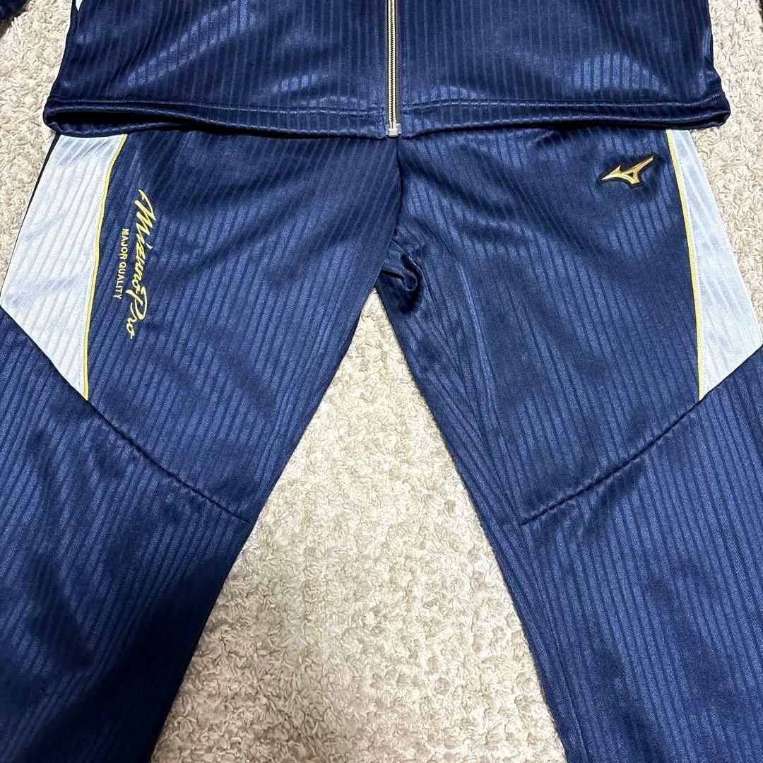 MizunoPro ミズノプロ ミズプロ ジャージ ウェア 上下 セット