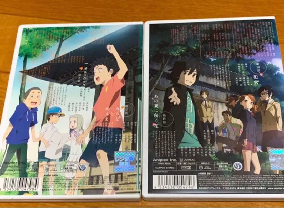 【送料無料】あの日見た花の名前を僕達はまだ知らない DVD 全巻&劇場版 セット