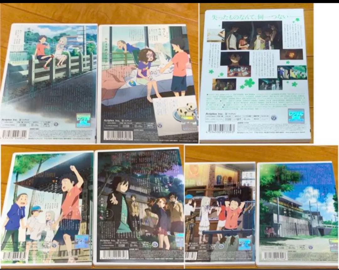 【送料無料】あの日見た花の名前を僕達はまだ知らない DVD 全巻&劇場版 セット