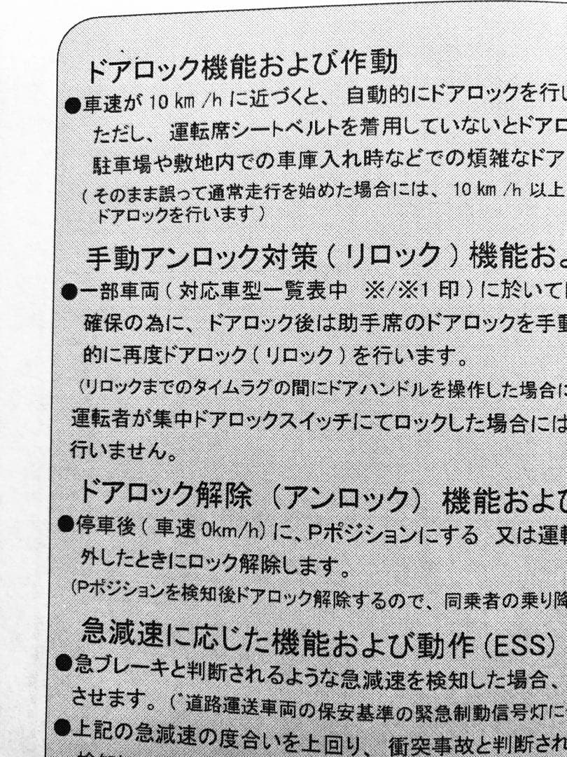 ARK DESIGN インテリジェントドアロックシステム