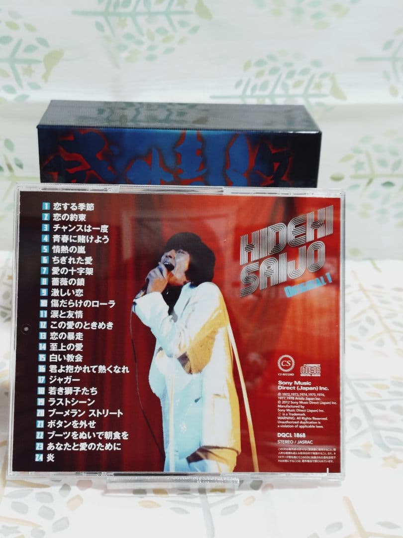【美品】西城秀樹 絶叫・情熱 ・感激CD4+DVD1枚セット