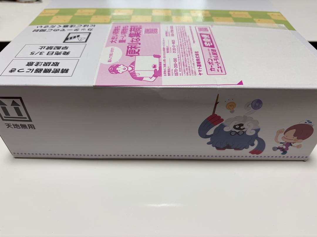 ポケモンセンター 早期購入特典 ぽこあポケモン むぎゅっとメタモンフィギュア付き