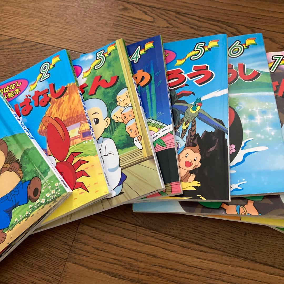 55冊日本昔話アニメ絵本全巻&世界名作アニメ絵本全33巻まで　36-39巻セット