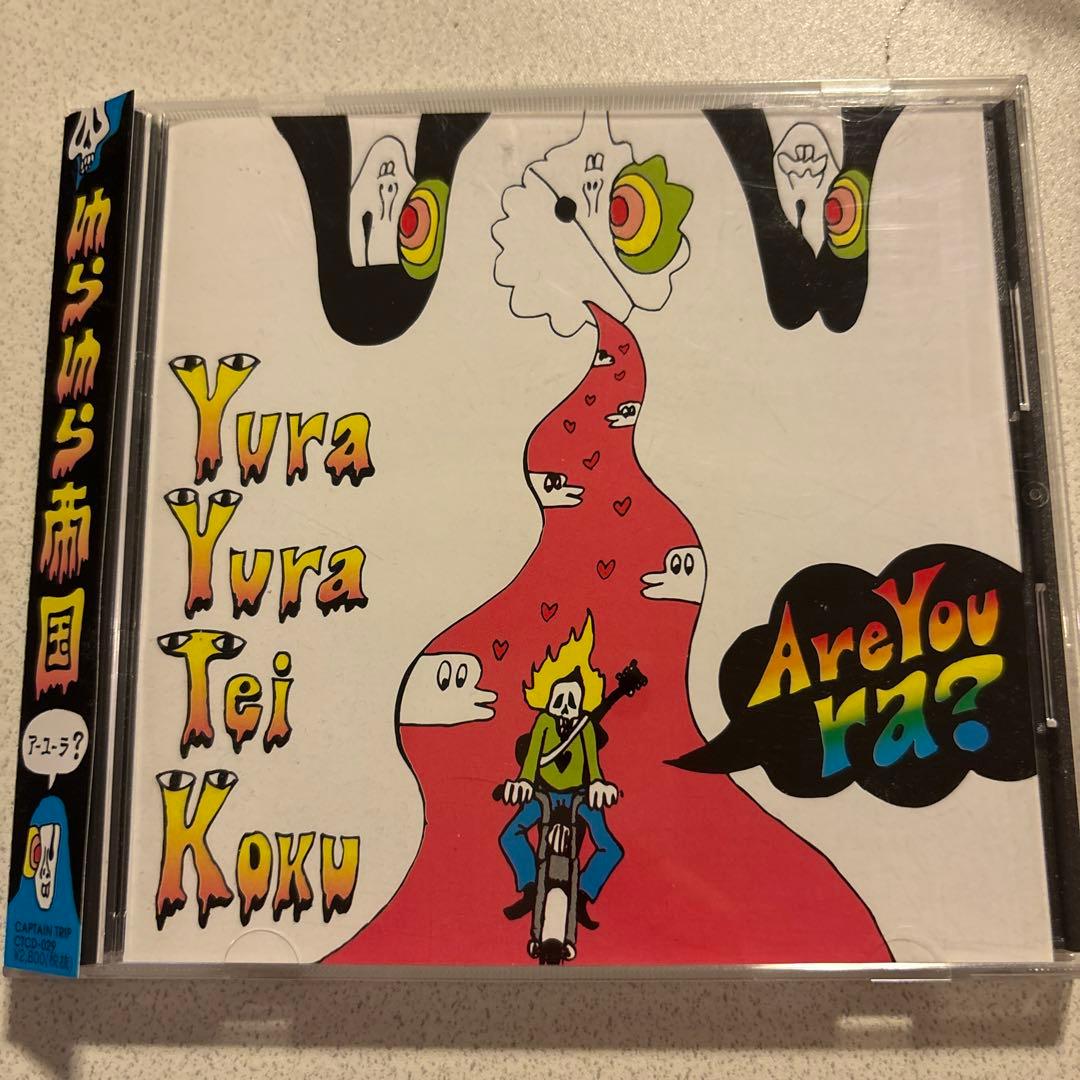 ゆらゆら帝国 - Are You Ra?