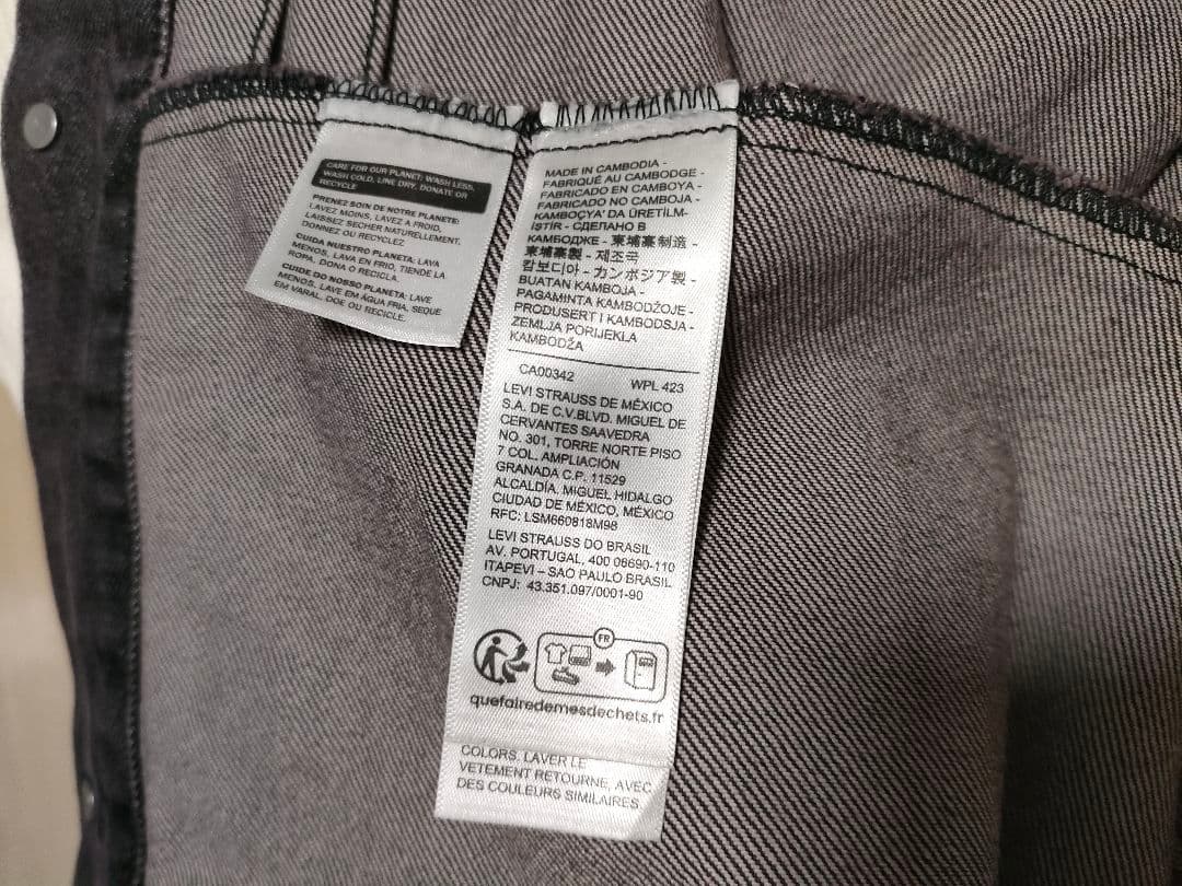 Levi's ブラックデニムジャケット　大戦モデル