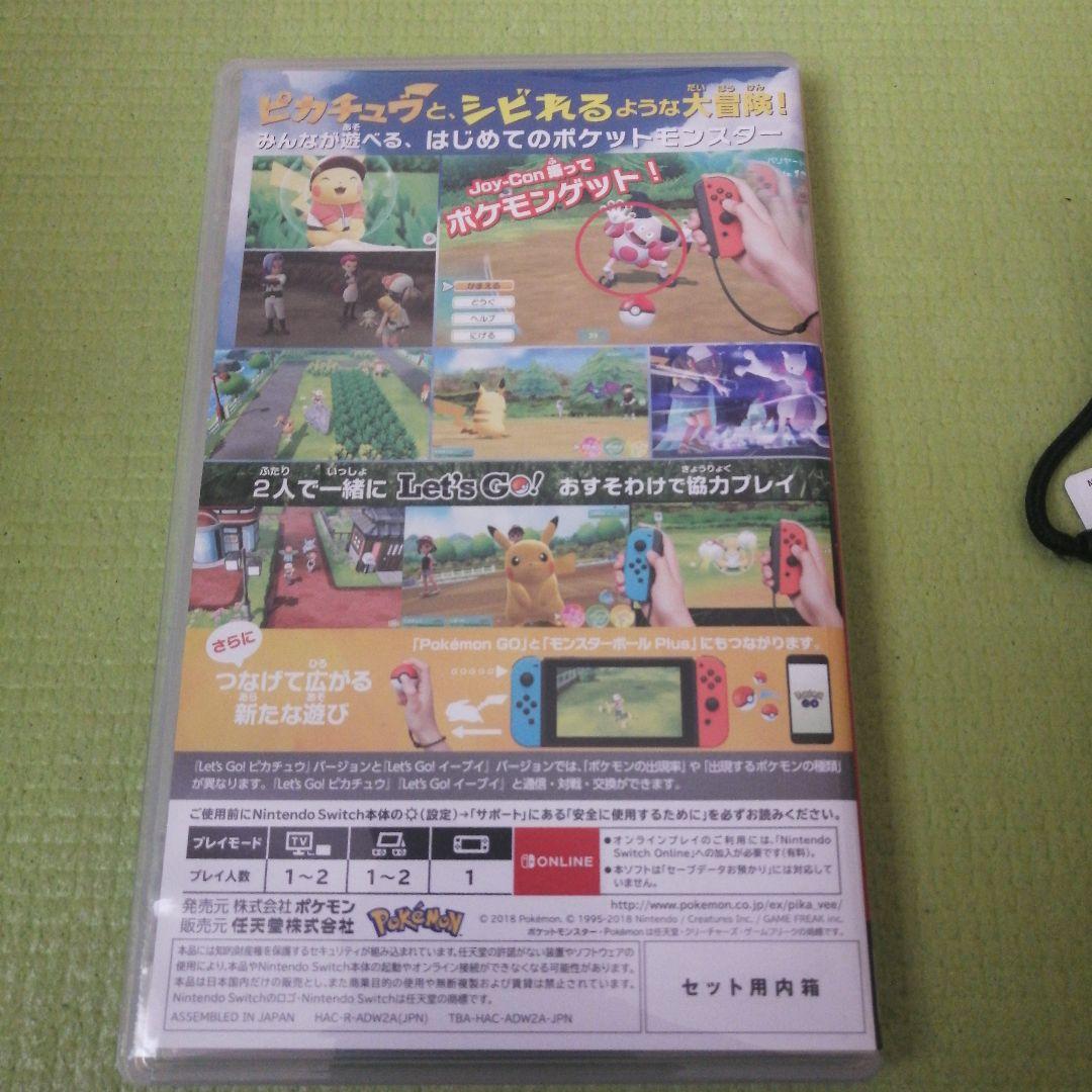 ポケットモンスター LetsGo ピカチュウ モンスターボールPlus