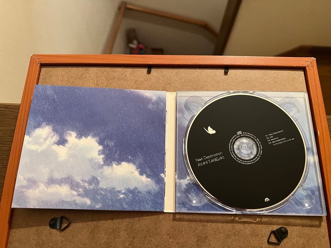 Next Destination(期間生産限定盤)