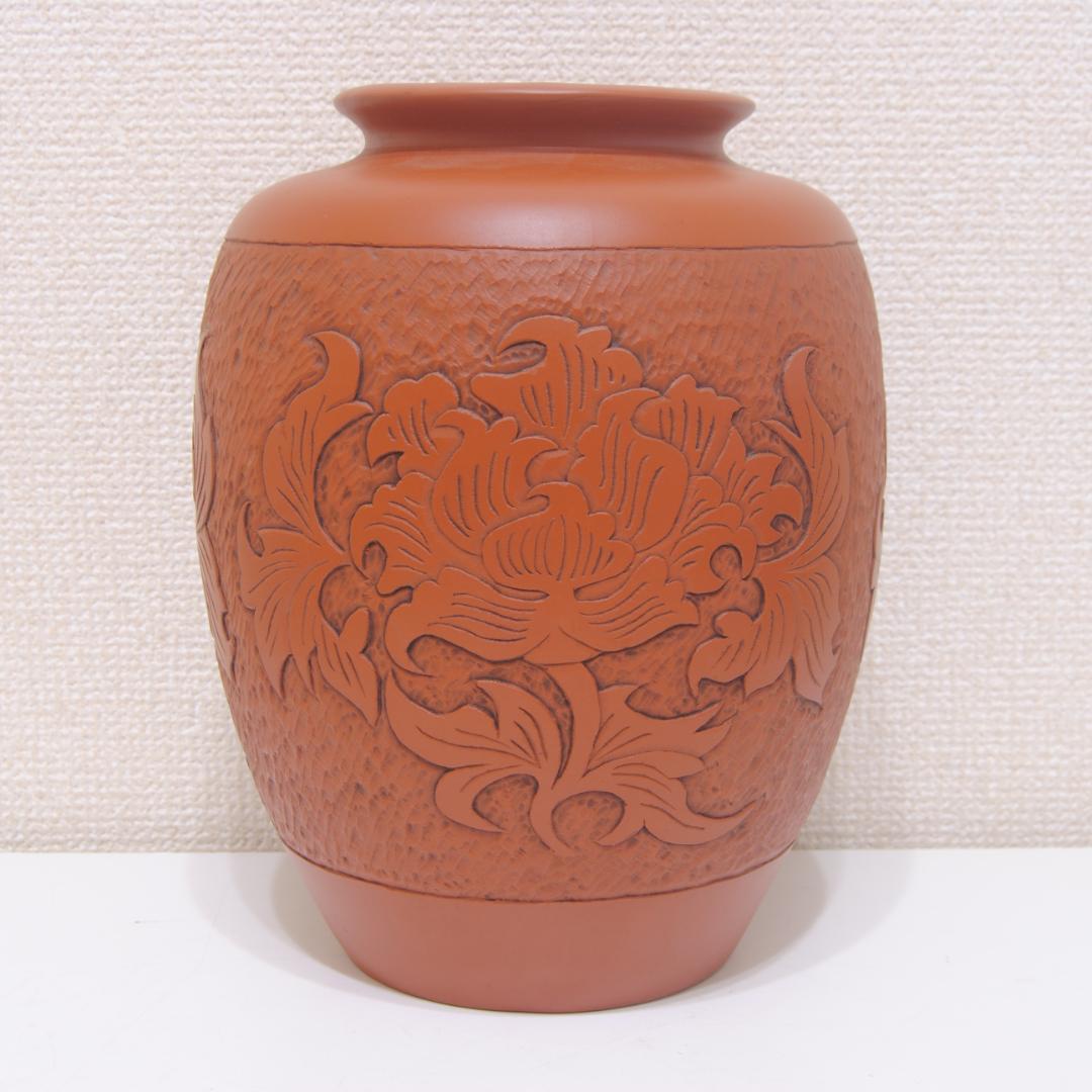 常滑焼　朱泥　昭山　花瓶　英焼窯　山田常山