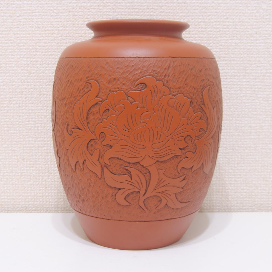 常滑焼　朱泥　昭山　花瓶　英焼窯　山田常山