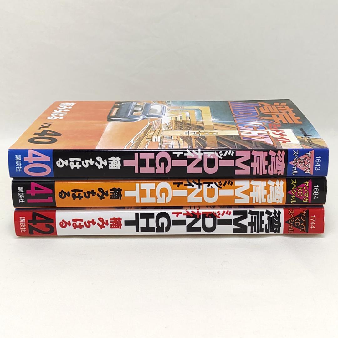 Y*a様 湾岸MIDNIGHT 40巻 41巻 42巻 3冊 初版 楠みちはる