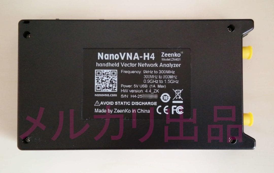 NanoVNA-H4 ベクトルネットワークアナライザー