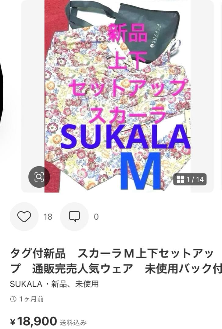 スカーラセットアップ　くすみピンク　スタイリッシュ、人気デザイン