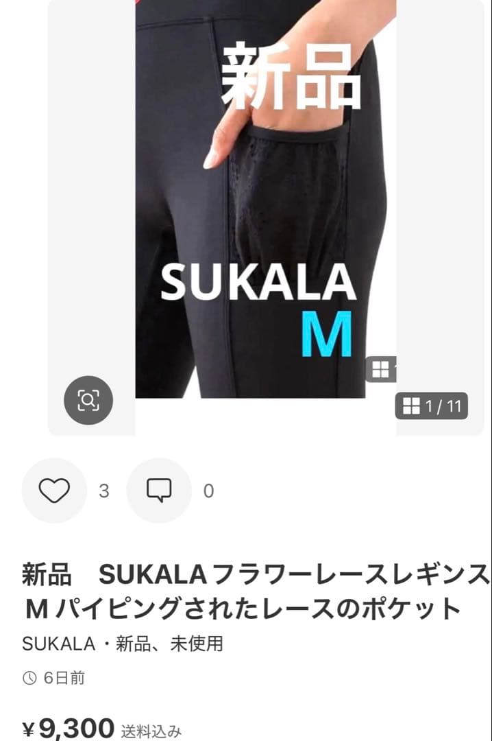 スカーラセットアップ　くすみピンク　スタイリッシュ、人気デザイン