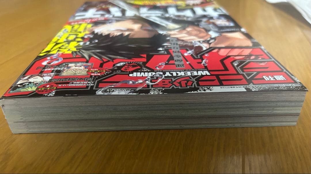 【美品】週刊少年ジャンプ 2023年 42号 カグラバチ 新連載