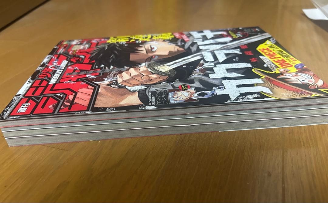 【美品】週刊少年ジャンプ 2023年 42号 カグラバチ 新連載