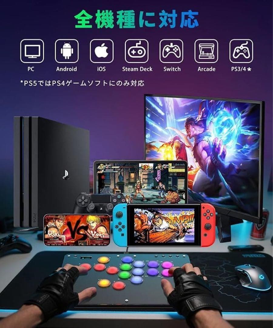 アケコン レバーレス コントローラー　16ボタンRP2040 ps4 遅延0