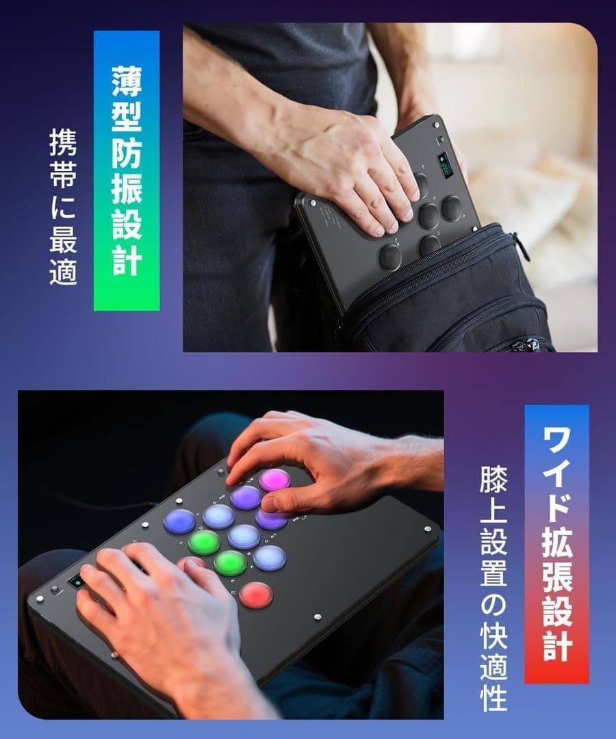 アケコン レバーレス コントローラー　16ボタンRP2040 ps4 遅延0