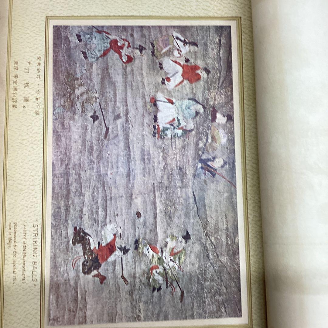 THE INTERNATIONAL GRAPH IC 雪舟、雪村