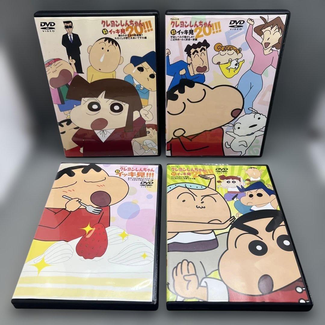 クレヨンしんちゃん DVD 嵐を呼ぶイッキ見 15枚 まとめ売り セット