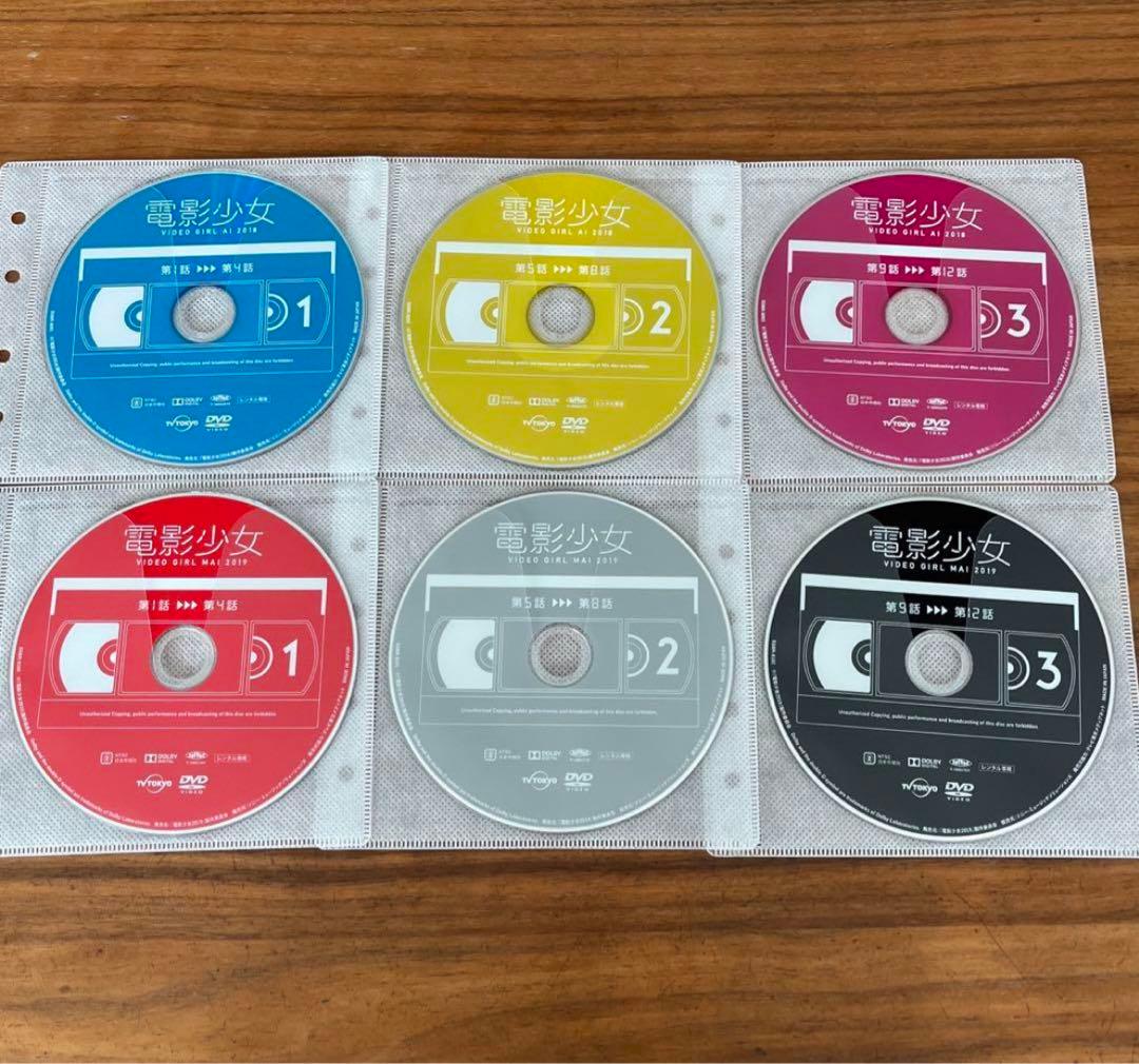 電影少女VIDEO GIRL AI 2018＋MAI 2019 DVD 全巻