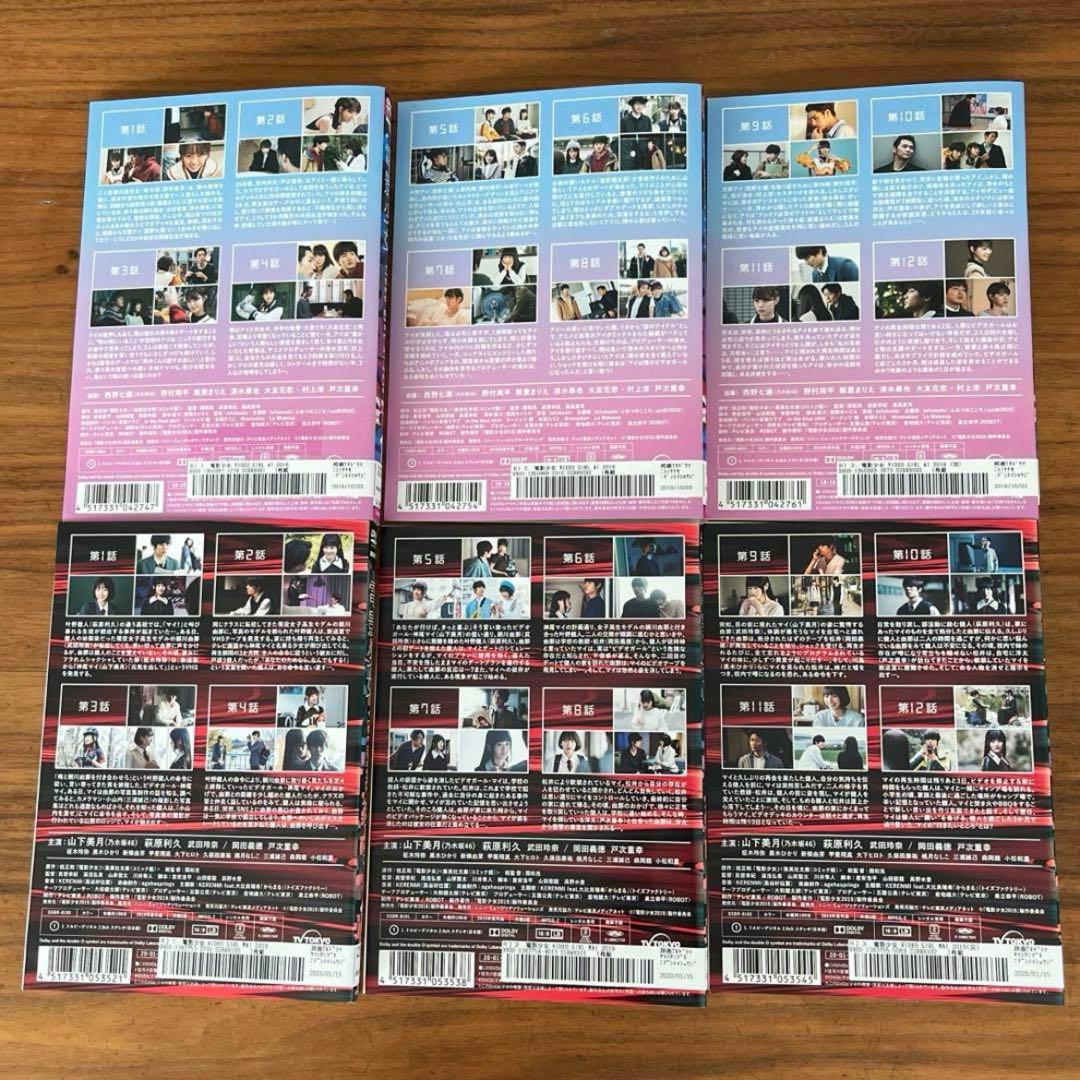 電影少女VIDEO GIRL AI 2018＋MAI 2019 DVD 全巻