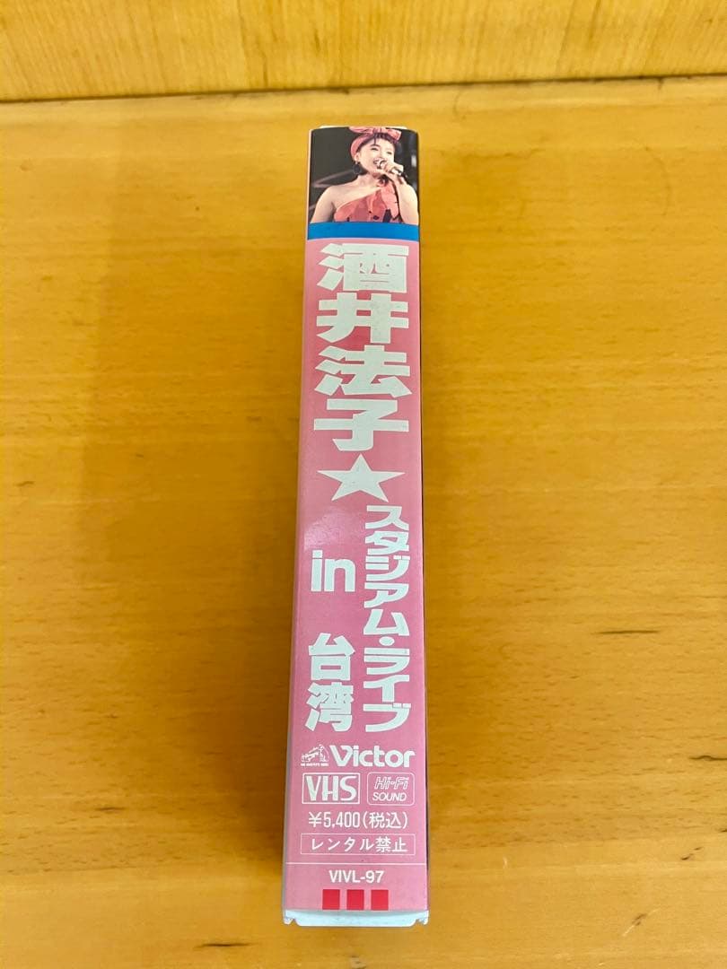 酒井法子「スタジアム・ライブ in 台湾」VHS【特価】中古