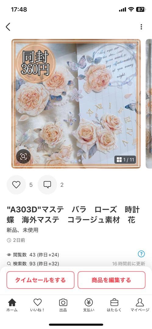メル29681様＊専用　ありがとうございます＊.