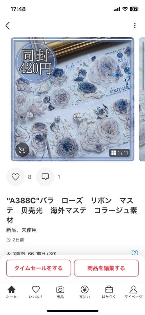 メル29681様＊専用　ありがとうございます＊.
