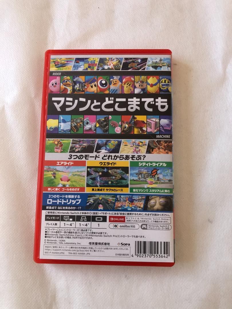 カービィ　エアライダー　カービィのエアライダー　SWICH　スイッチ　2　ソフト