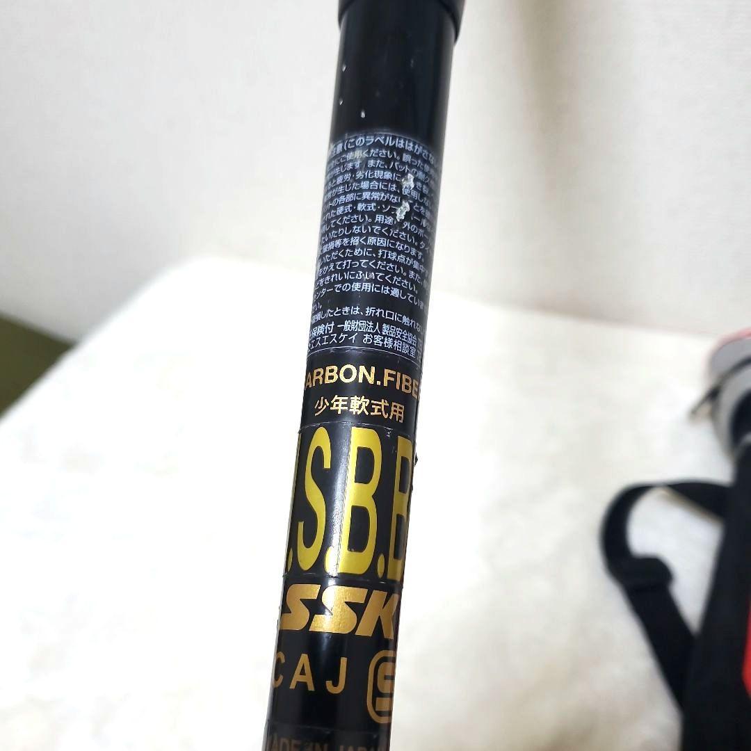 SSK MM18 80cm 少年軟式用 トップバランス バット ケース付き