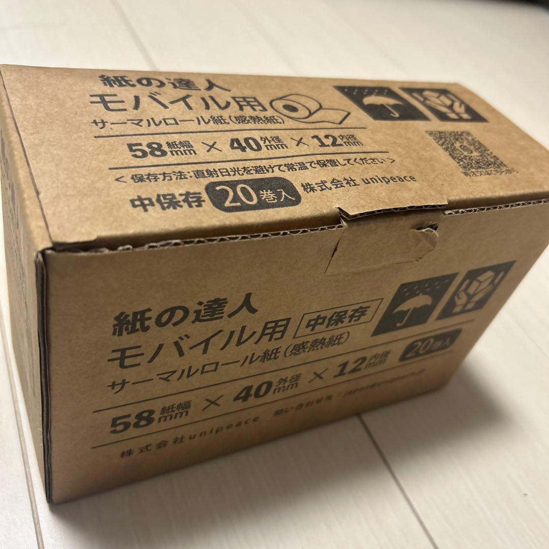 【ロール紙18巻付】サーマルプリンター レシートプリンターRP-F10 ブラック