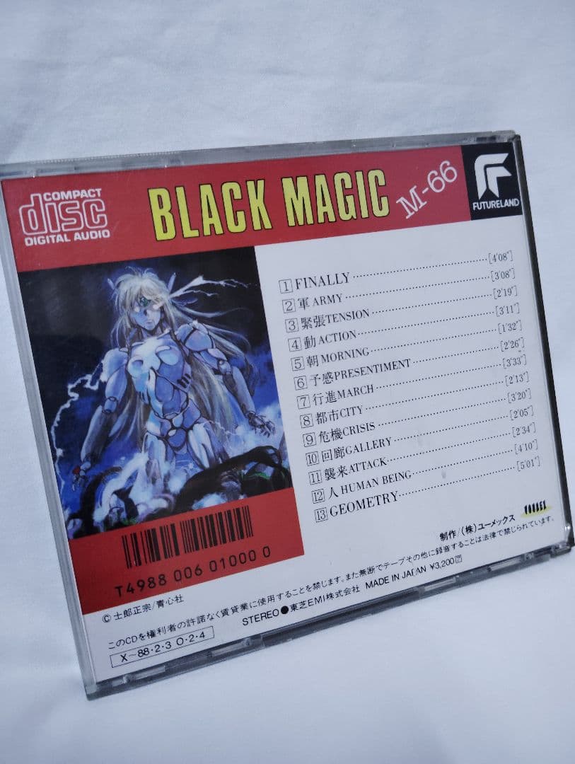 【希少】アニメ/ブラックマジック/M-66 /BLACK MACIC/オリジナル