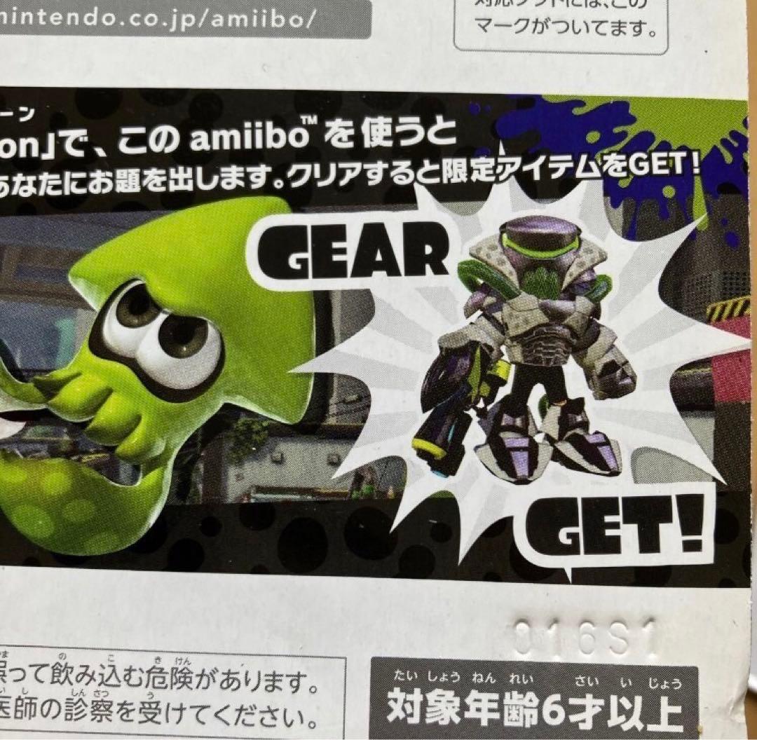 スプラトゥーン3 amiibo オレンジ　ガール　グリーン　イカ