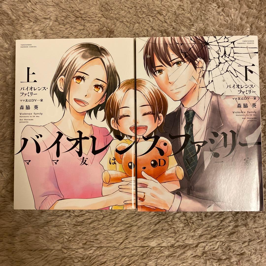 COMICS有罪/この純愛は不貞ですか? 全16冊セット販売/全冊初版発行‼️