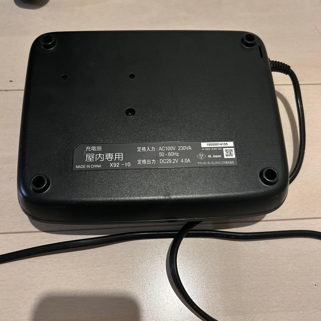 【電動自転車YAMAHA】リチウムイオン電池充電器