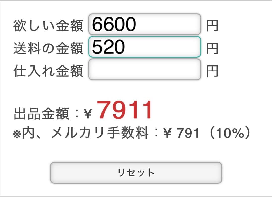 Kページ