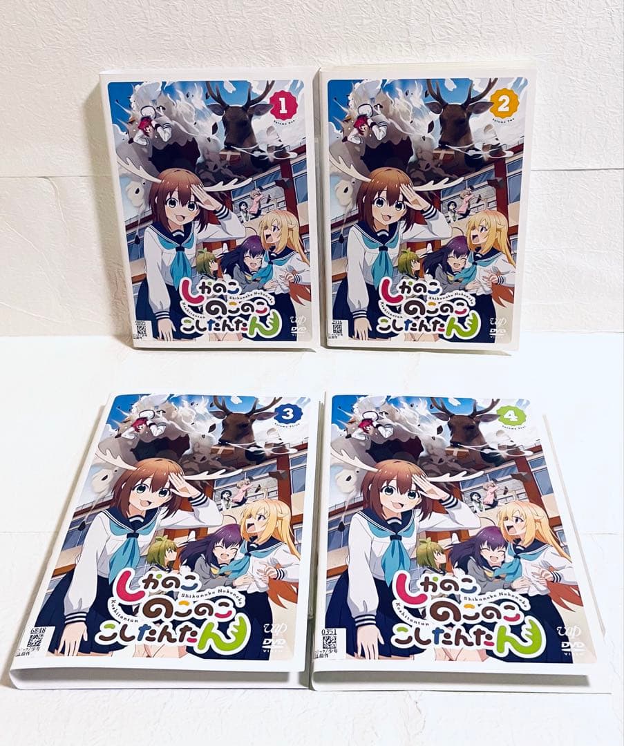 しかのこのこのここしたんたん　【全4巻】　レンタル版DVD 全巻セット　アニメ