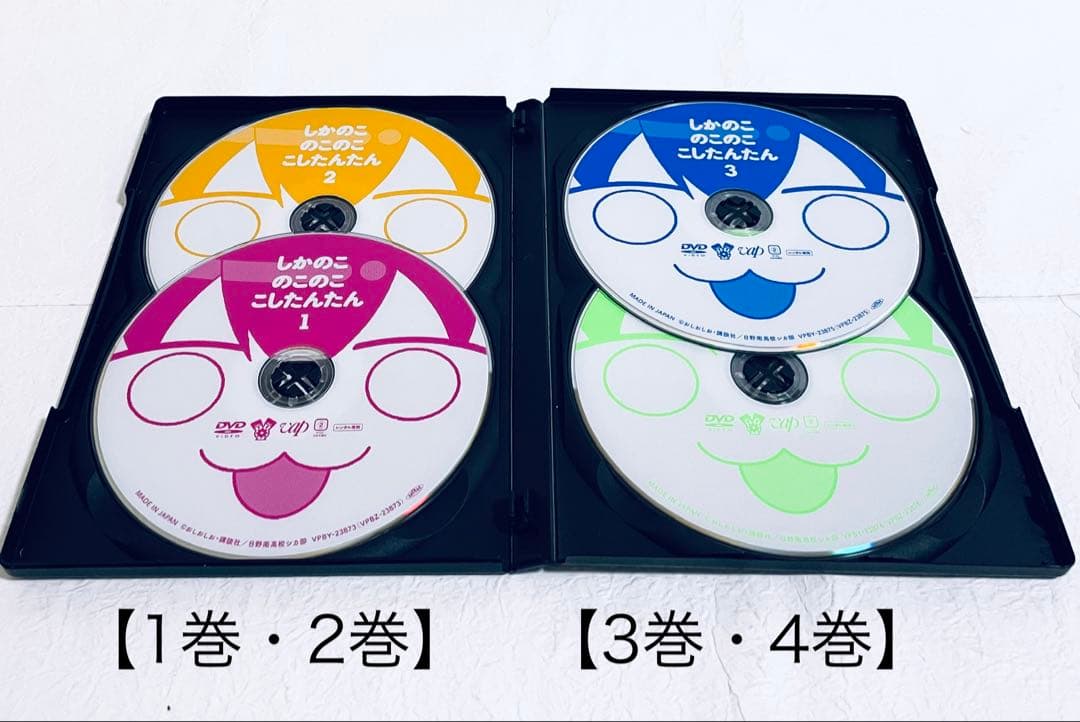 しかのこのこのここしたんたん　【全4巻】　レンタル版DVD 全巻セット　アニメ