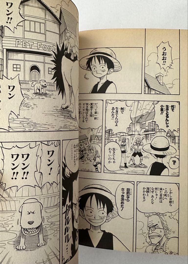 ワンピース　2巻　初版　コミックニュース付き　集英社　尾田栄一郎