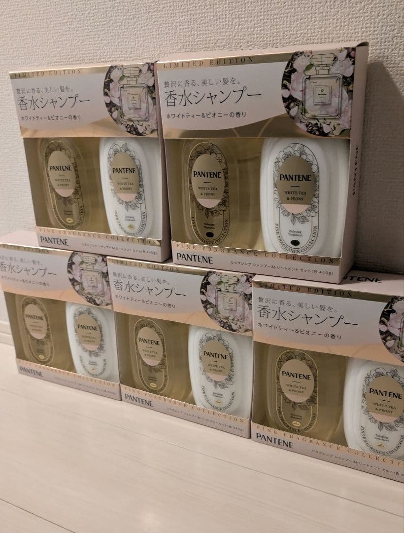 【新品】PANTENE リラクシングシャンプー＆トリートメントセット 5個