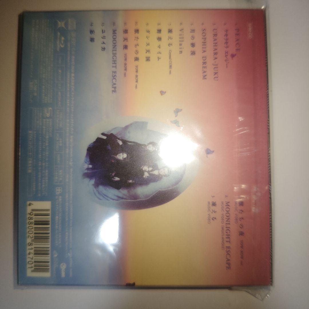 BUCK-TICK ABRACADABRA 完全生産限定盤A 新品未開封