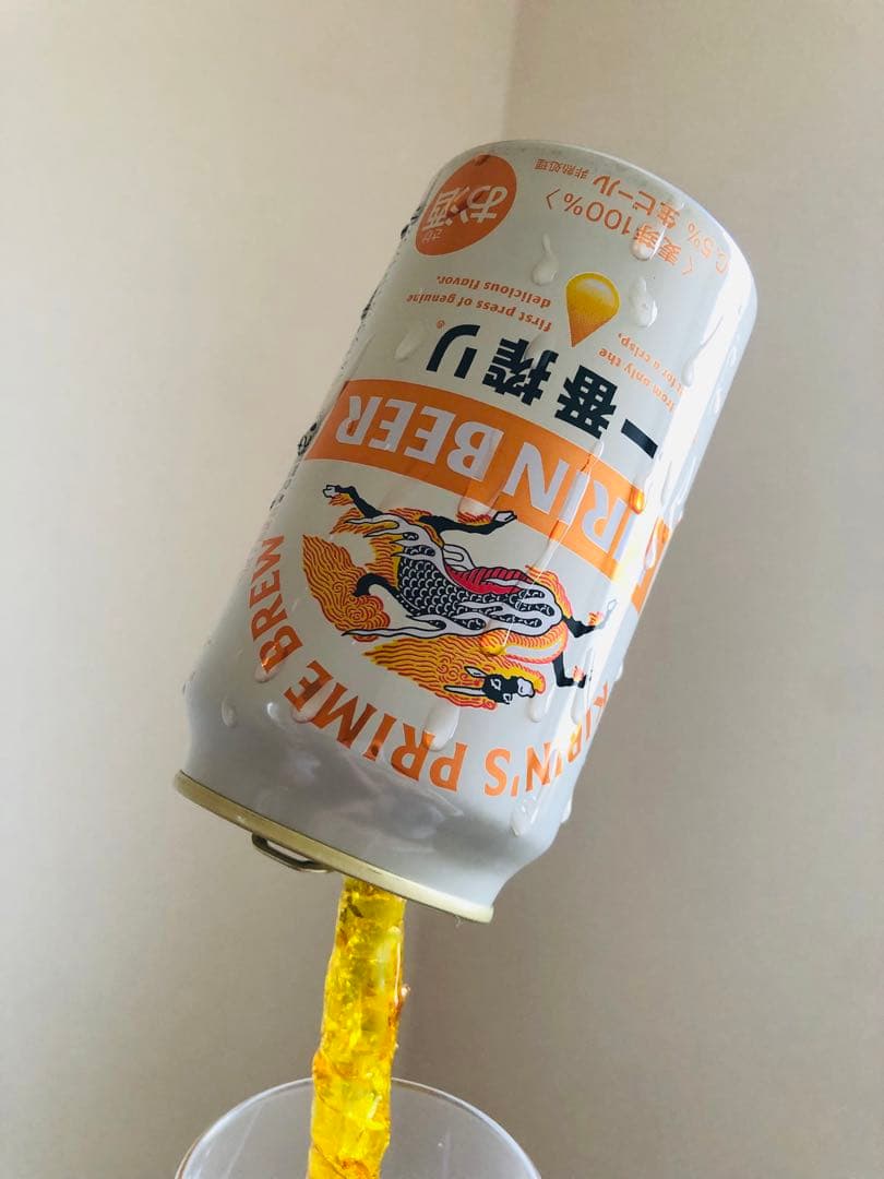 rose 持ち上げビール　アサヒスーパードライ　麒麟一番搾り