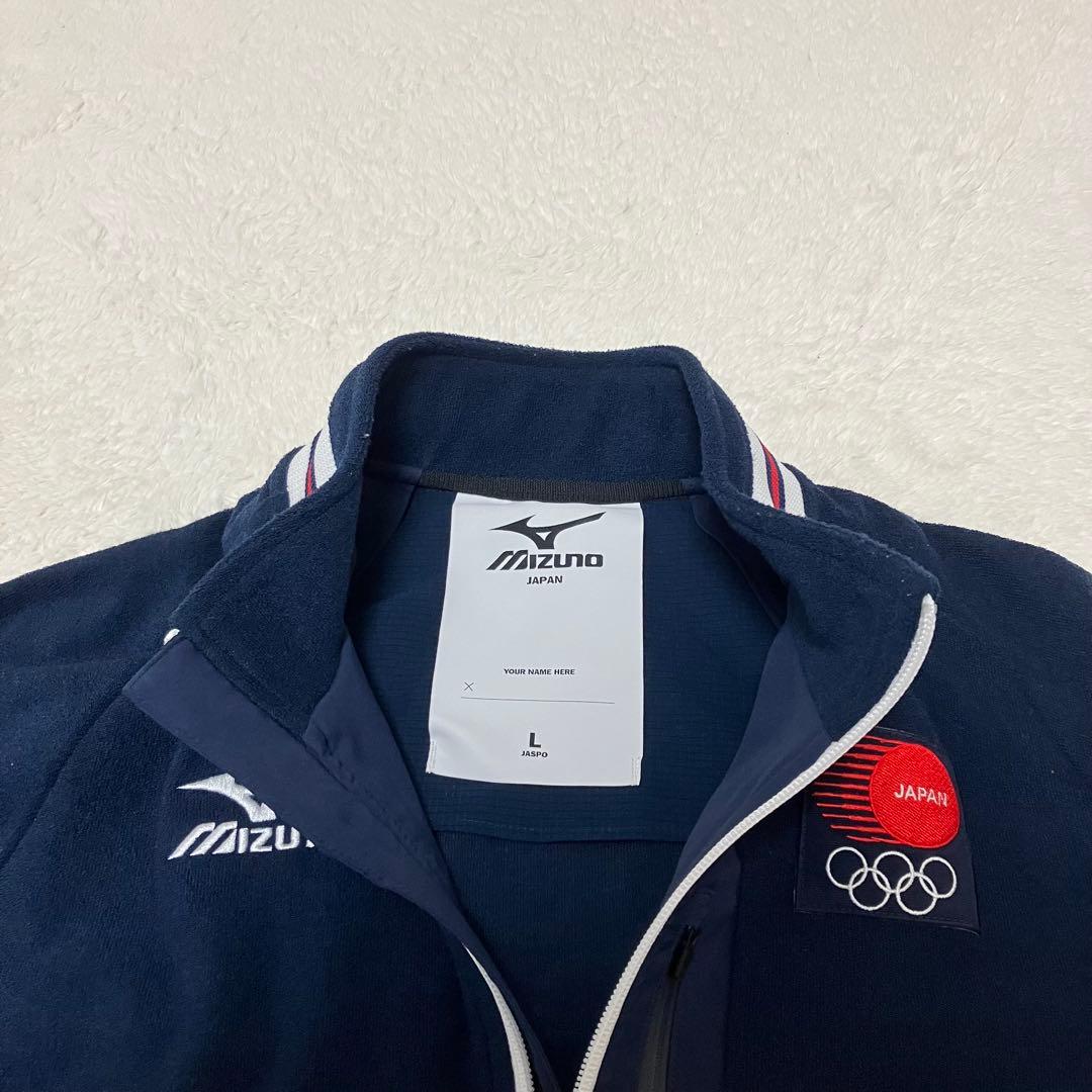 ⭐︎極希少⭐︎MIZUNO　野球 ロンドンオリンピック　ジャージ3点セット パイル地