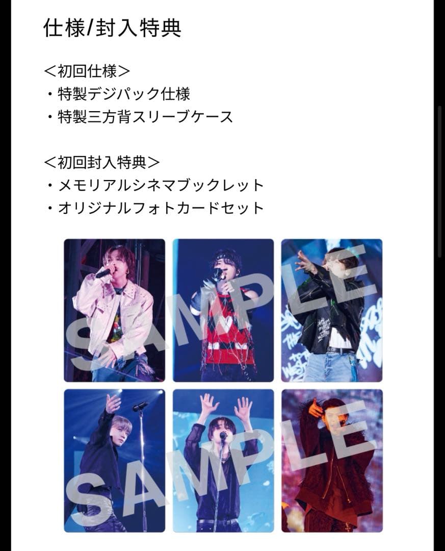BE:the ONE -MEANT TO BE-【BMSG限定盤】 DVD