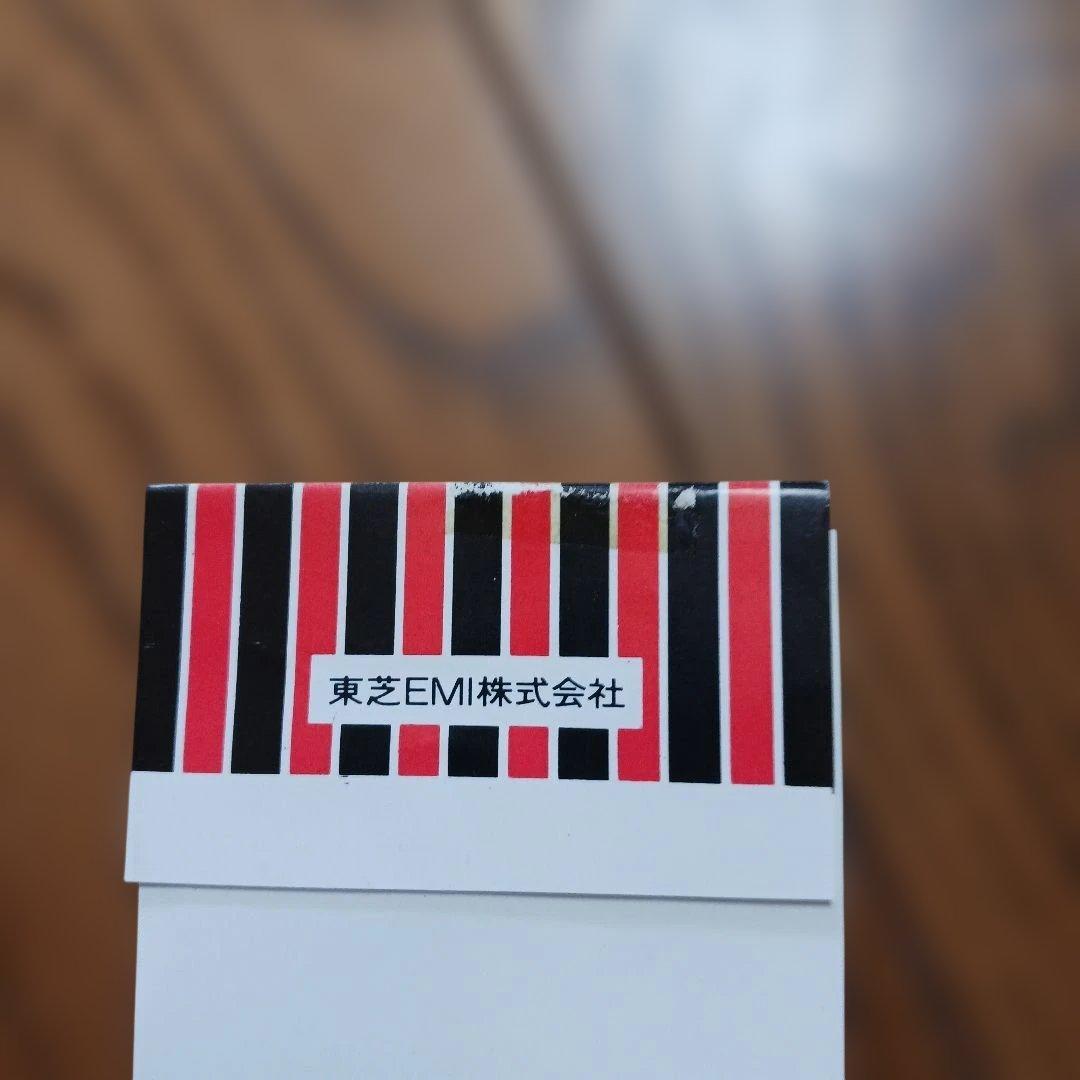 ピンク・フロイド/原子心母 日本盤レコード 美品！