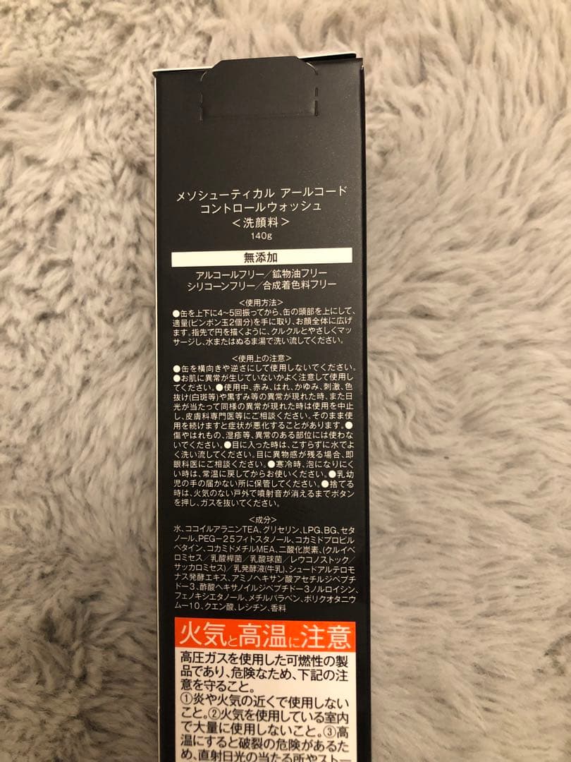 うさぎ様おまとめ
