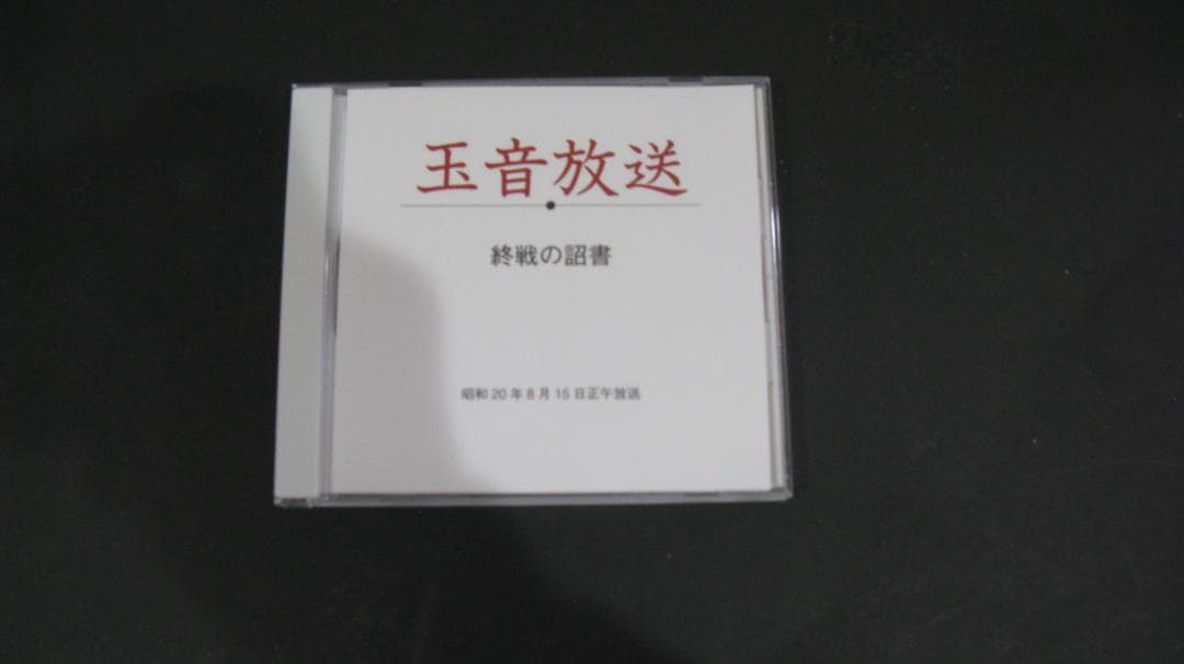U-can太平洋戦争闘いの記録