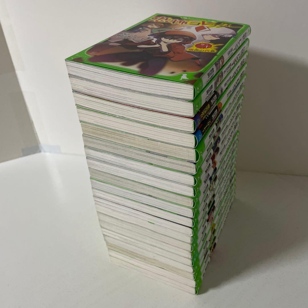 恐怖コレクター. 1〜20巻の20冊セット つばさ文庫