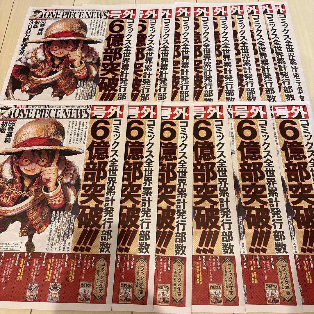 ONE PIECE NEWS 58号 6億部突破 ワンピース　ルフィ 16部