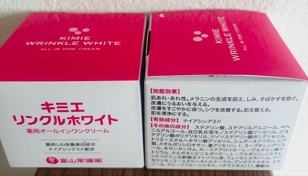 キミエ リンクルホワイト 50g 医薬部外品×2箱